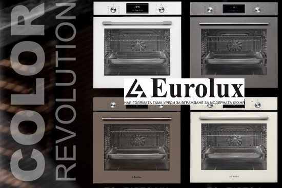 Фурни за вграждане EUROLUX