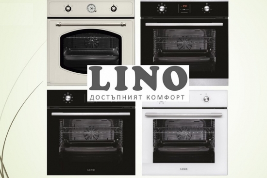 Фурни за вграждане LINO