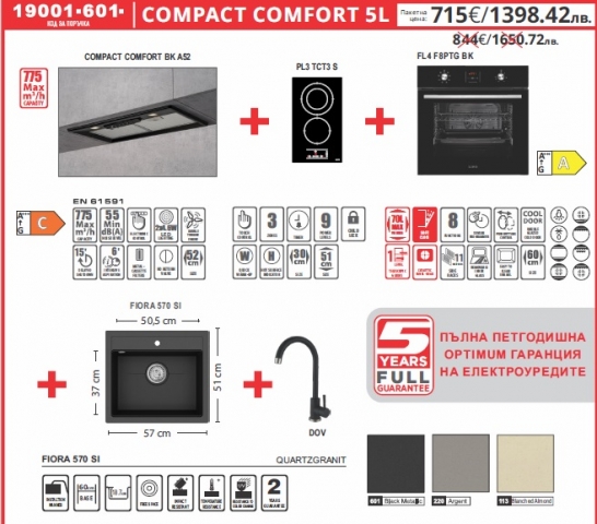 Промоционален пакет аспиратор, фурна, котлони, мивка и смеител с марката LINO