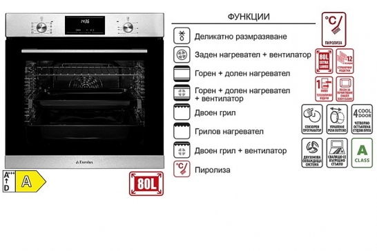 Фурна за вграждане с пиролиза Eurolux EOP7 F8PTMS XS