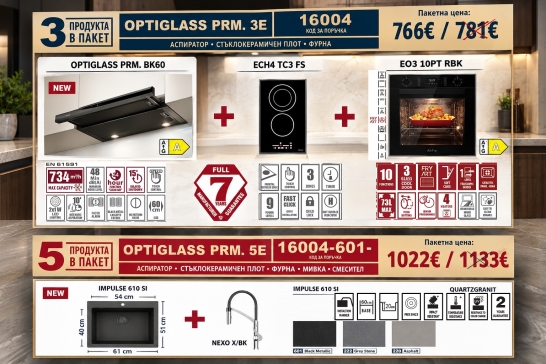 Optiglass PRM 5E - 1 022 &euro;